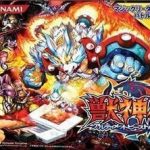 juushinden-ultimate-beast-battlers-soi13