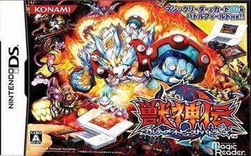 Download Juushinden - Ultimate Beast Battlers (Soi13)