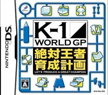 Download K-1 World GP - Zettai Ouja Ikusei Keikaku