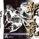 kage-densetsu-the-legend-of-kage-2