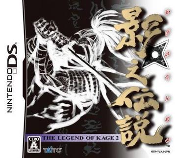 Download Kage Densetsu - The Legend Of Kage 2