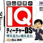Download Kageyama Hideo No IQ Teacher DS