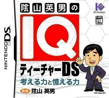 Download Kageyama Hideo No IQ Teacher DS
