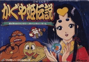 Download Kaguya Hime Densetsu [hM02]