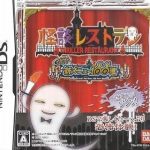 Download Kaidan Restaurant - Zoku! Shin Menu 100-Sen