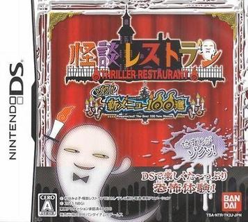 Download Kaidan Restaurant - Zoku! Shin Menu 100-Sen