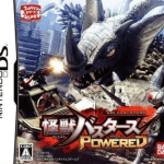 Download Kaiju Busters Powered