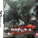 kaijuu-busters-jp