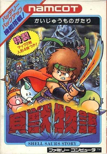 Download Kaijuu Monogatari [hM04]