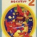 Download Kaiketsu Yanchamaru 2 - Karakuri Land [T-Eng] (NES)