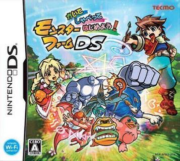 Download Kaite Shabette Hajimeyou! Monster Farm DS