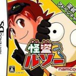 Download Kaitou Rousseau