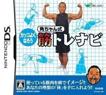 Download Kakko Yoku Narou - Kaku-Chan Shiki Doko Demo Kin-Trai Navi