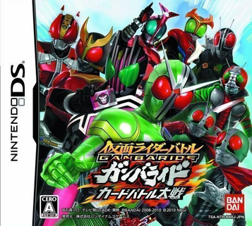 Download Kamen Rider Battle - Ganbaride Card Battle Taisen
