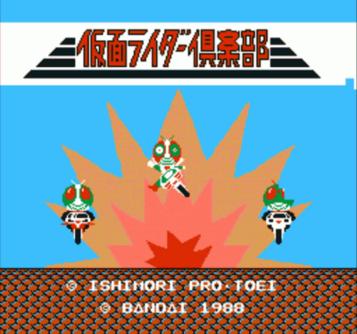 Download Kamen Rider Kurabu [hFFE][a1]