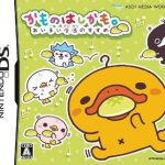 Download Kamonohashi Kamo - Aimai Seikatsu No Susume (JP)