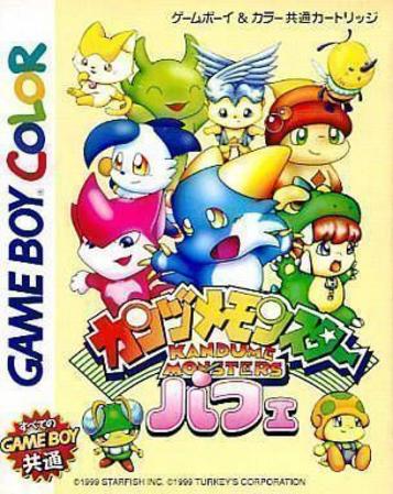 Download Kandume Monsters Parfait
