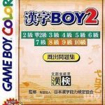 kanji-boy-2