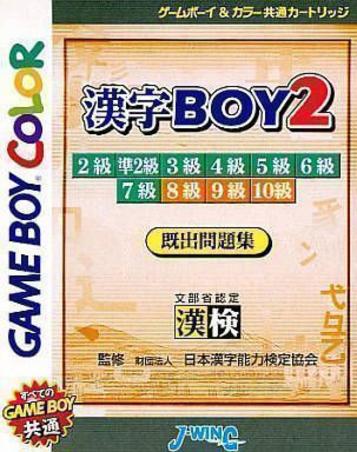 Download Kanji Boy 2