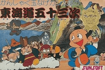 Download Kanshakudama Nage Kantarou No Toukaidou Gojuusan Tsugi [hM03][a1]