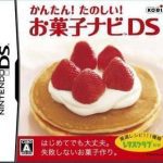 Download Kantan! Tanoshii! Okashi Navi DS