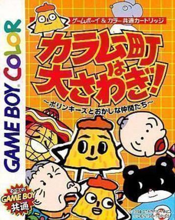 Download Karamuchou Ha Oosawagi! - Porinkiis To Okashina Nakamatachi