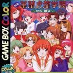Download Karan Koron Gakuen - Hanafuda Mahjong