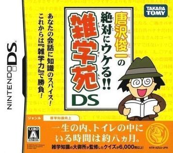 Download Karasawa Shunichi No Zettai Ni Ukeru!! Zatsugakuen DS