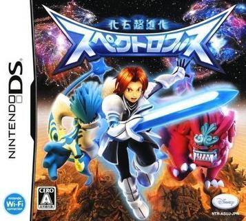 Download Kaseki Chou Shinka Spectrobes