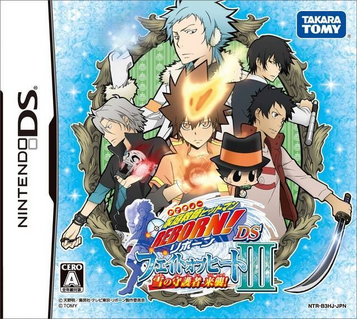 Download Katekyoo Hitman Reborn! DS - Fate Of Heat III - Yuki No Shugosha Raishuu!