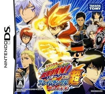 Download Katekyoo Hitman Reborn! DS Flame Rumble Gaikyoushuu