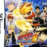 katekyoo-hitman-reborn-ds-flame-rumble-hyper-moeyo-mirai