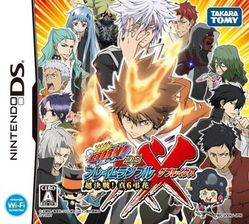 Download Katekyoo Hitman Reborn! DS Flame Rumble XX - Kessen! Real 6 Chouka
