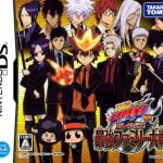 Download Katekyoo Hitman Reborn! DS - Ore Ga Boss! - Saikyou Family Taisen (JP)(2CH)