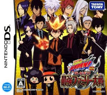 Download Katekyoo Hitman Reborn! DS - Ore Ga Boss! - Saikyou Family Taisen (JP)(2CH)