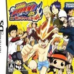 katekyoo-hitman-reborn-ds-shinuki-max-vongola-carnival