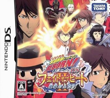 Download Katekyou Hitman Reborn! DS - Fate Of Heat II - Unmei No Futari (JP)