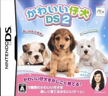 Download Kawaii Koinu DS 2