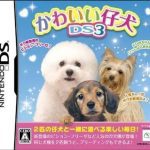 Download Kawaii Koinu DS 3