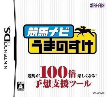 Download Keiba Navi - Umanosuke