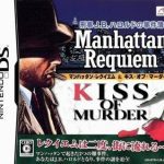 Download Keiji J.B. Harold No Jikenbo - Manhattan Requiem & Kiss Of Murder