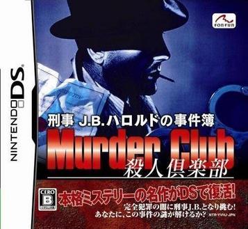 Download Keiji J.B. Harold No Jikenbo - Satsujin Club (6rz)