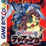 keitai-denjuu-telefang-power-version