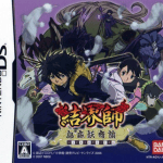 Download Kekkaishi - Karasumori Ayakashi Kidan
