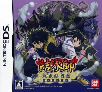 Download Kekkaishi - Karasumori Ayakashi Kidan
