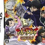 Download Kekkaishi - Kokubourou Shuurai