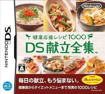Download Kenkou Ouen Recipe 1000 - DS Kondate Zenshuu