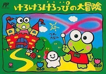 Download Kero Kero Keroppi No Dai Bouken [T-Eng1.0][a1]