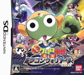 Download Keroro - Dragon Warriors! (KS)(OneUp)