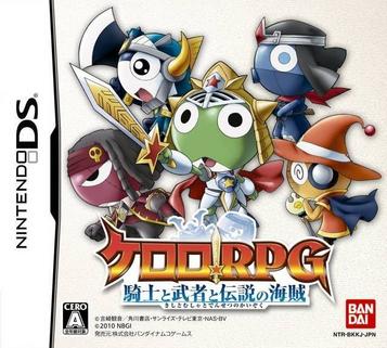 Download Keroro RPG - Kishi To Musha To Densetsu No Kaizoku